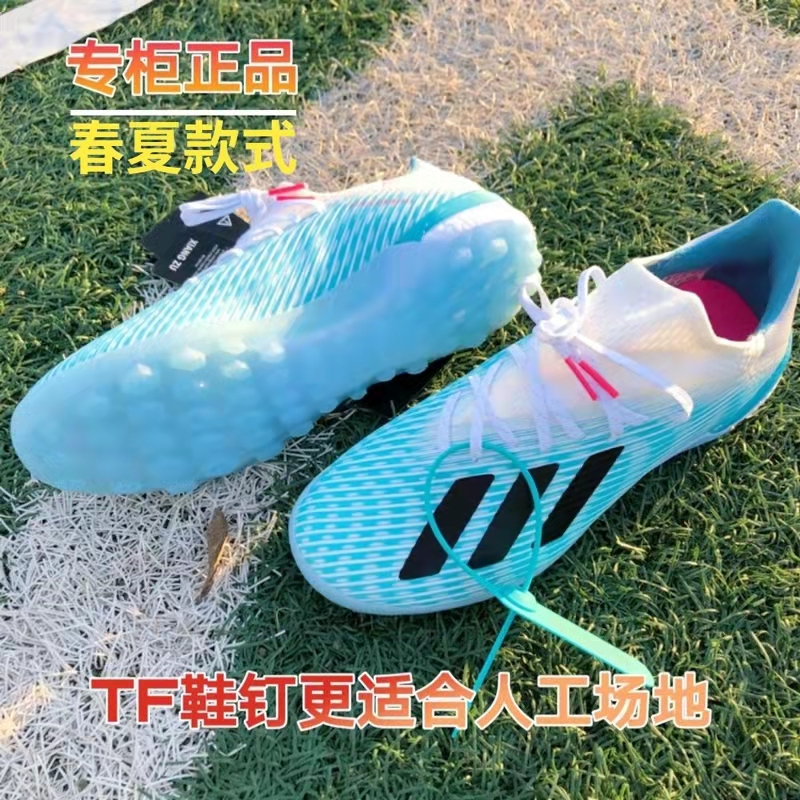 正品梅西X22.1世界杯足球鞋男女