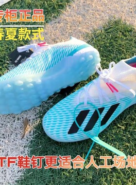 正品梅西X22.1世界杯足球鞋男女