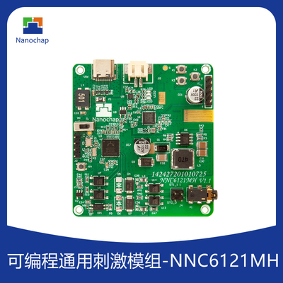 可编程通用刺激模组-NNC6121MH，单通道双通道并联