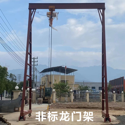 超大型非标定制起重机 东莞厂家直销龙门吊架 可搭配葫芦跑车使用