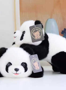 趴趴熊猫公仔花花毛绒玩具可爱大熊猫玩偶八寸抓机娃娃抛洒礼品