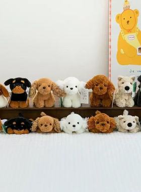 豪伟达正版汪汪系列雪纳瑞桌伴泰迪小狗毛绒玩具西高地车载小摆件