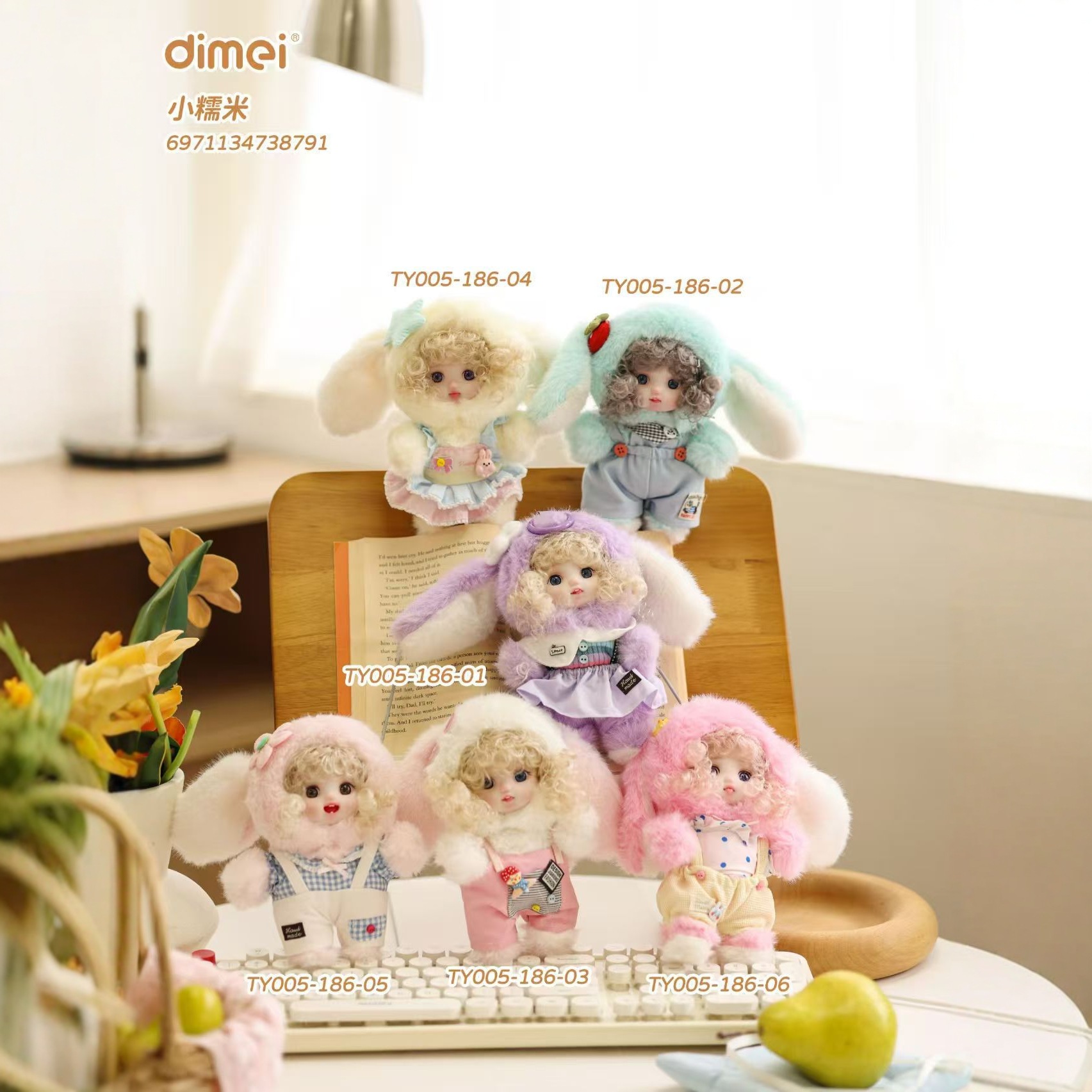 可爱小糯米毛绒玩具公仔玩偶布娃娃儿童生日礼物女生包包挂件钥匙