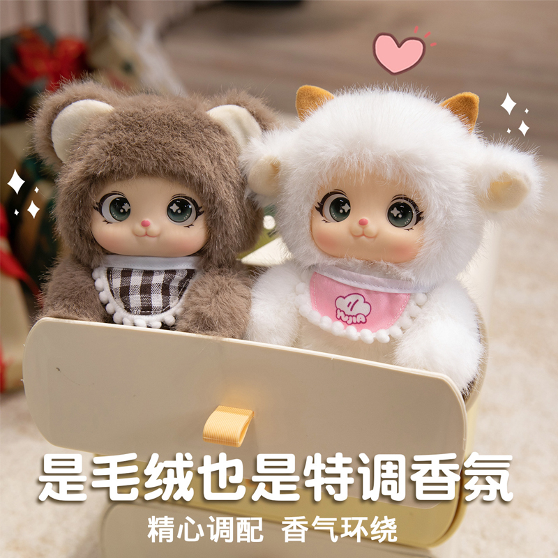 网红潮玩萌物家族搪胶小娃娃挂件毛绒玩具公仔手办钥匙扣玩偶