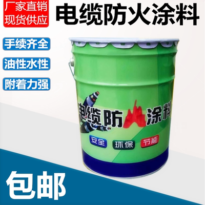 电缆桥水膨胀-火 WBN桥洞0型防火料G架6涂电线非3油性超薄防性电