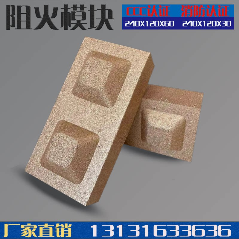 防火砖电厂膨胀型阻火模块电力电缆沟井孔洞防火封堵化工厂耐火砖