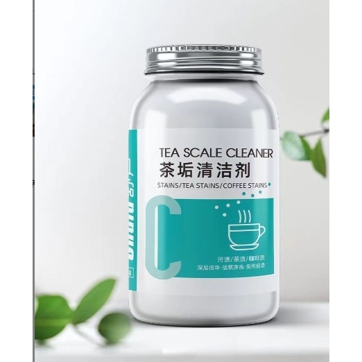 去茶垢清洁剂食品级茶渍清洗剂神器茶壶水杯茶杯茶具水垢除垢剂粉