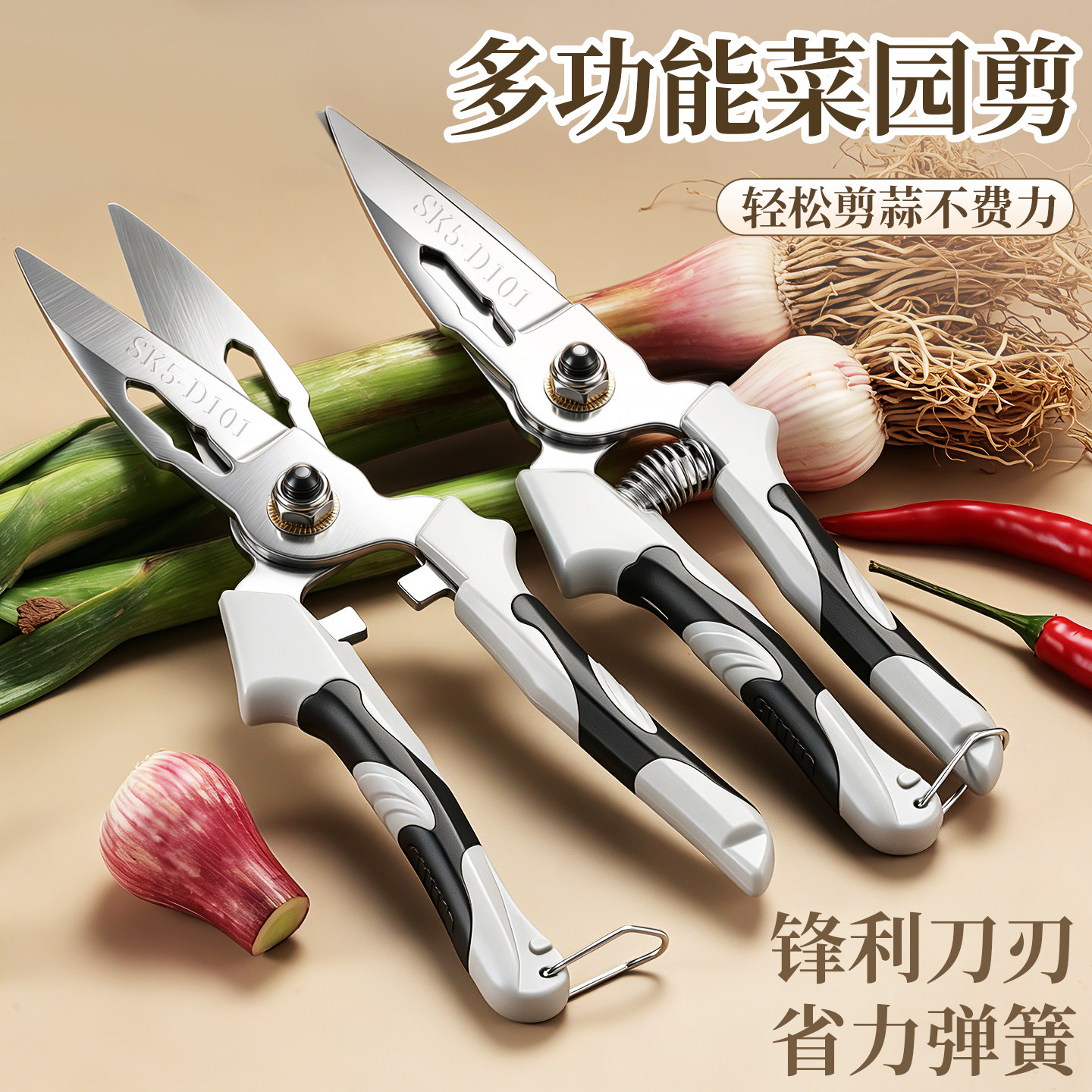 耐用大蒜剪刀真T10钢毛葱洋葱剪圆葱药材剪摘果剪蒜杆专用家用剪