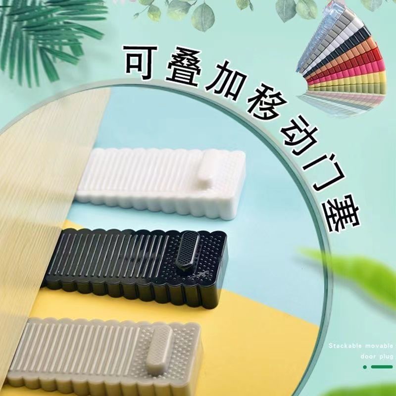 硅胶防风门塞门档门阻顶门器安全门卡防撞固定防夹手创意门吸防撞