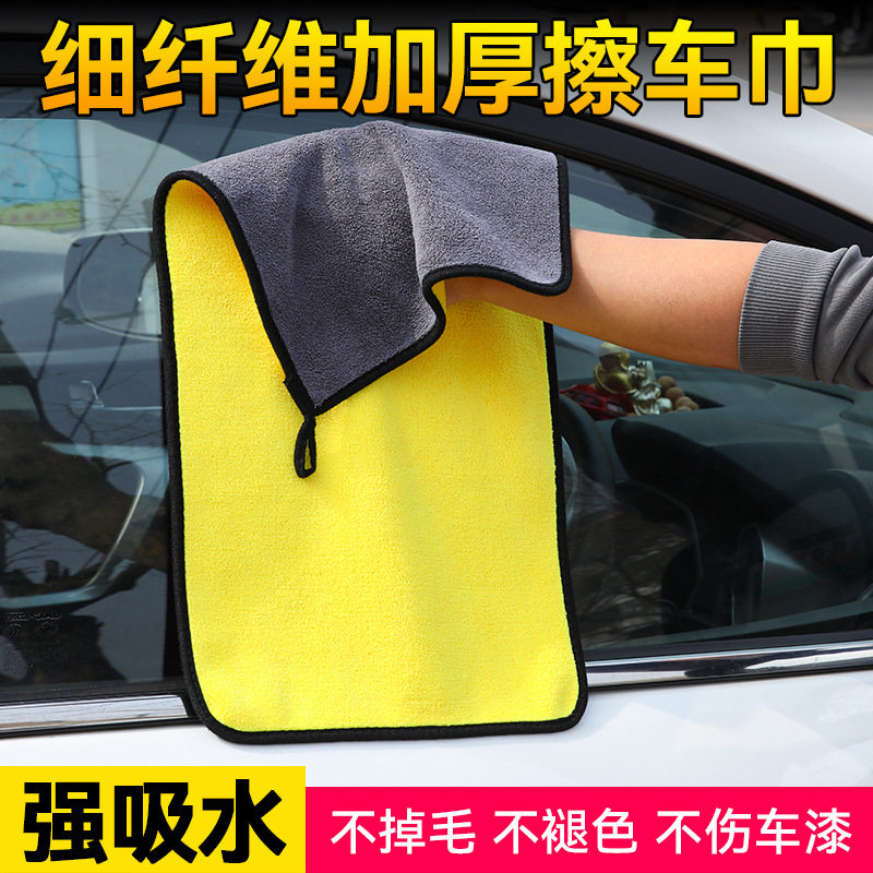 洗车毛巾车吸水擦车布专用厨房清洁鹿皮抹布汽车工具内饰用品