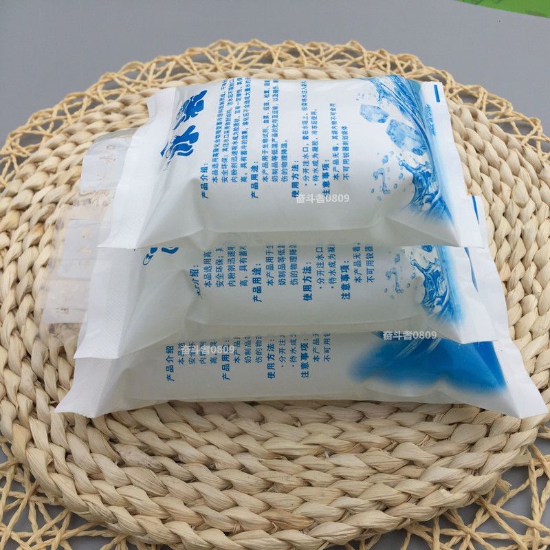 一次性制冰袋家用自封口餐饮食品级透明百香果冰格冰块模具冰袋