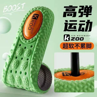 净云zoom气垫鞋垫男运动减震吸汗防臭透气女高弹艾草除臭超软鞋垫