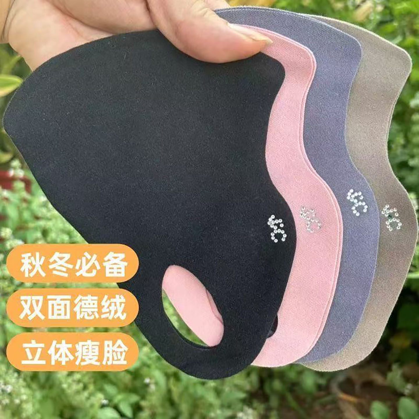 秋冬款口罩立体无痕防寒面罩防冻秋冬款防风加厚骑车口罩口罩可洗