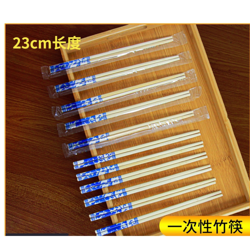 一次性筷子100双高档商用青花瓷酒店火锅店餐厅外卖快餐饭店专用