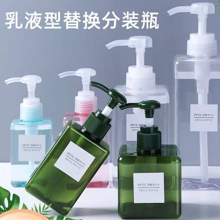大容量分装瓶乳液分装瓶按压式旅行分装瓶酒店洗发水沐浴露分装瓶