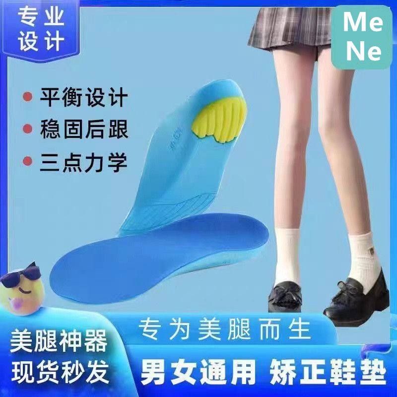 久站防痛鞋垫运动高弹减震男女舒适足弓强力支撑不累脚吸汗防臭,服饰配件/皮带/帽子/围巾,鞋垫,淘宝优惠券,粉丝福利购,淘宝优惠卷