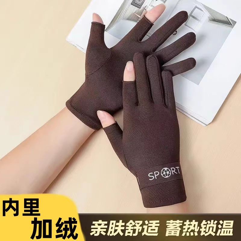 新款保暖手套秋冬季漏二指加绒实用手套户外骑行学生写字保暖触屏