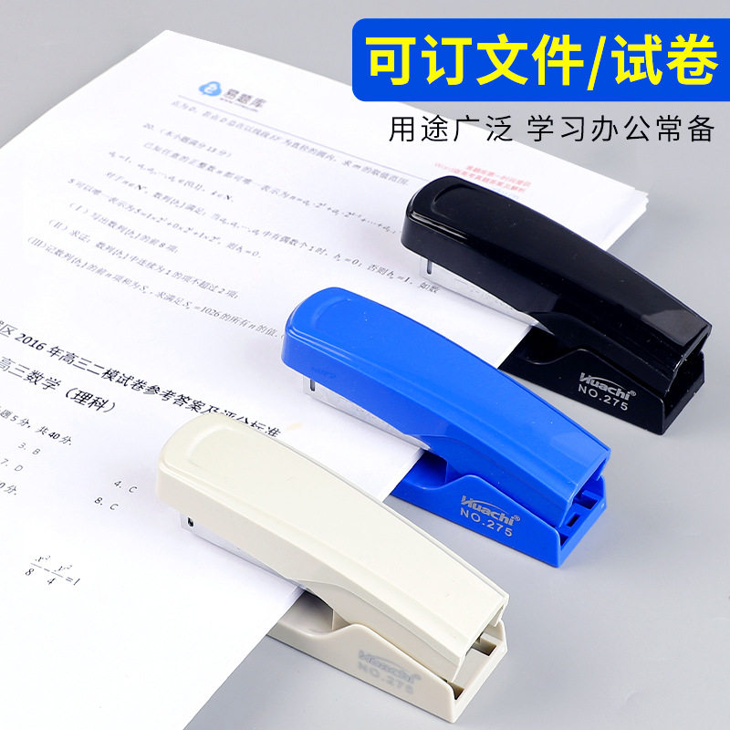 订书机大号多功能办公用品学生用手握式加厚省力装钉机小型订书器
