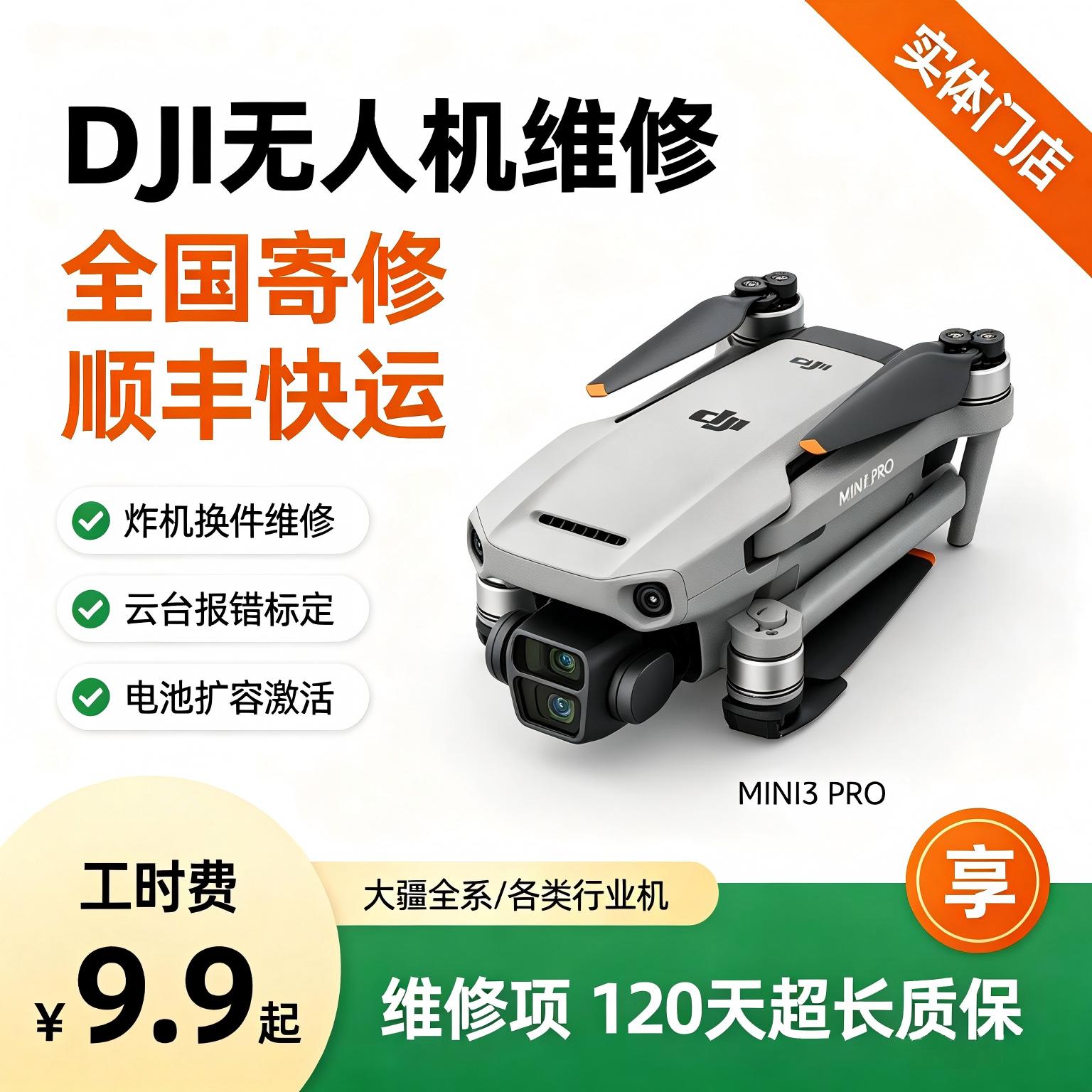 专业维修师傅一对一服务图片