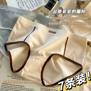 内裤女纯棉抗菌裆中腰无痕少女生性感透气日系学生新款2024短裤头