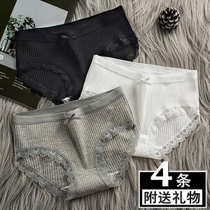 内裤女纯棉裆性感无痕日系少女学生黑色白色女士抗菌透气三角裤夏