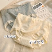 ins日系无痕内裤 女甜美抗菌档柔软舒适透气女士学生少女风三角裤