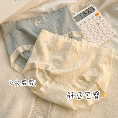 弹力棉质柔软舒适包臀内裤女