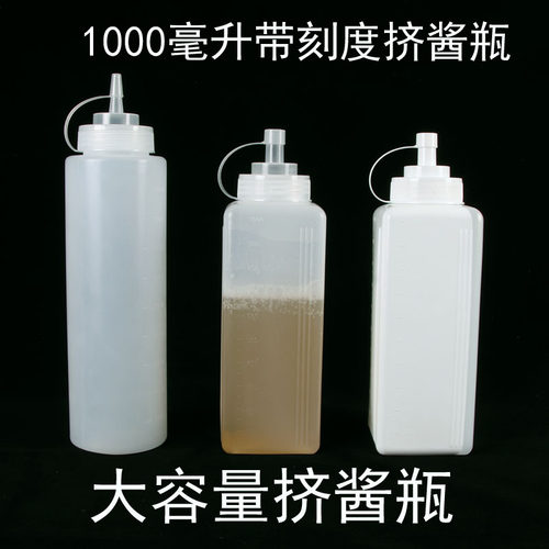 调味瓶罐大容量，可以看不到酱