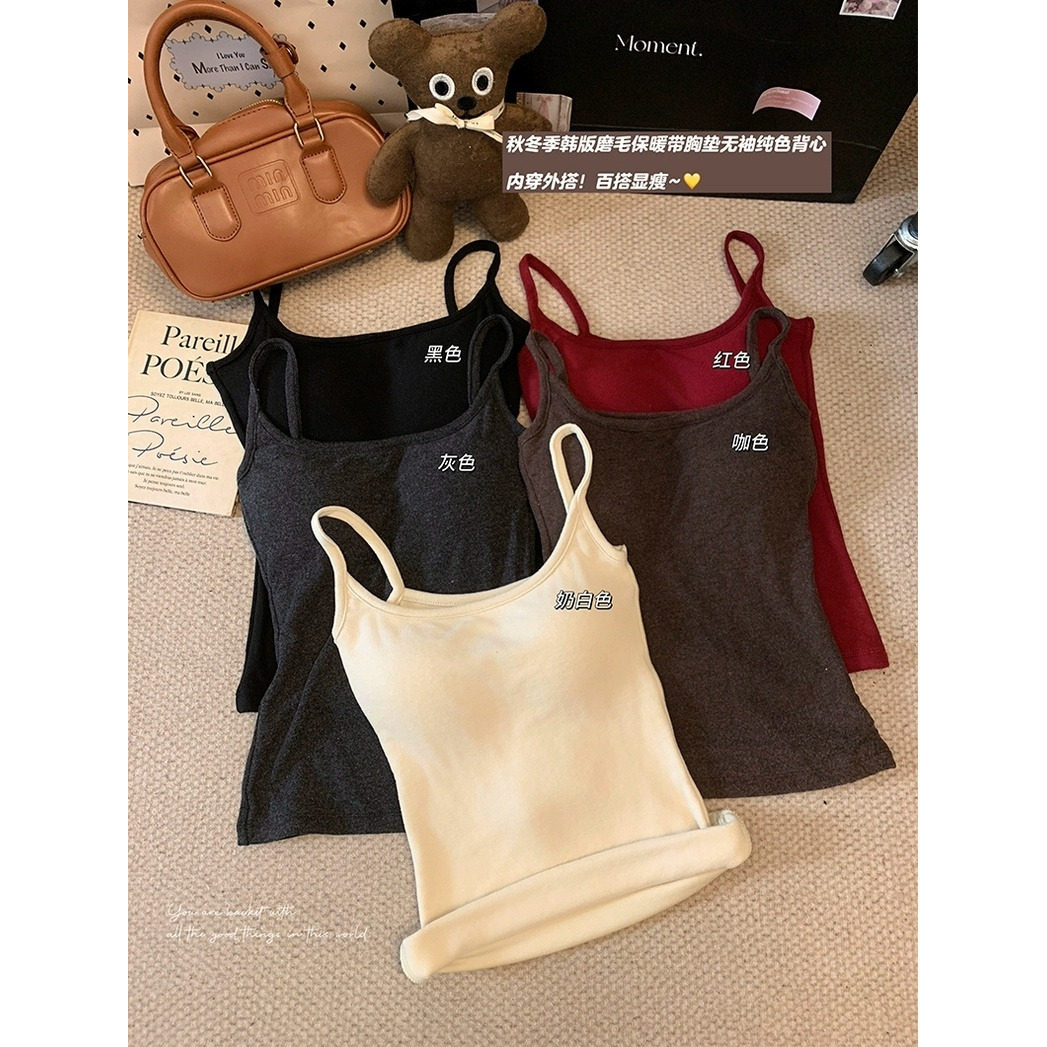 基础款百搭带胸垫吊带背心女早秋修身磨毛可拆卸打底上衣保暖恒温,女士内衣/男士内衣/家居服,保暖背心,淘宝优惠券,粉丝福利购,淘宝优惠卷