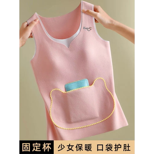 秋冬德绒初中学生保暖背心发育期儿童打底带胸垫女童内衣马甲秋衣