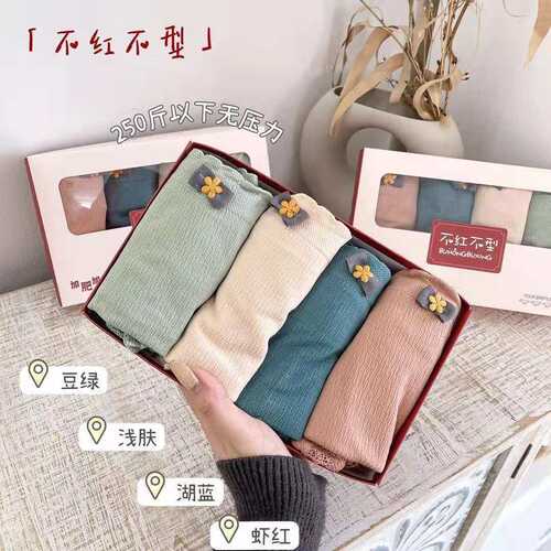 收腹提臀三角裤女抗菌裆内裤女