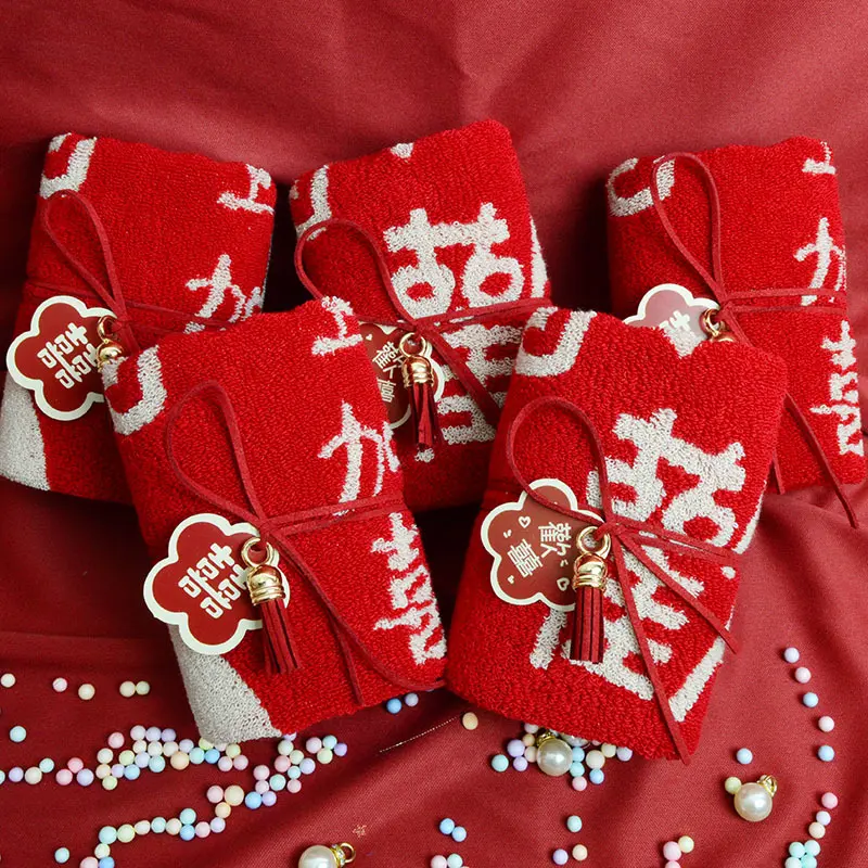 纯棉伴手礼毛巾大红色结婚庆喜铺糖用品新年三八妇女节礼品
