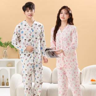 青少年儿童云朵棉睡衣夏季薄款男女中大童少女春秋开衫家居服套装