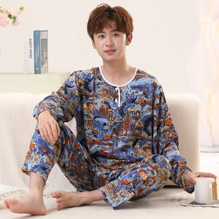 夏季薄款简约男士长袖长裤棉绸睡衣绵绸凉感青少年套装大码家居服