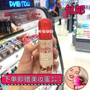 Nước hoa quả tuyệt vời của Paris BOURJOIS Paris trái cây làm đẹp dạng lỏng kiểm soát dầu che khuyết điểm 30ml - Nền tảng chất lỏng / Stick Foundation