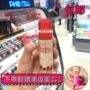 Nước hoa quả tuyệt vời của Paris BOURJOIS Paris trái cây làm đẹp dạng lỏng kiểm soát dầu che khuyết điểm 30ml - Nền tảng chất lỏng / Stick Foundation kem nền shiseido