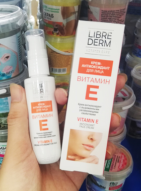 俄罗斯LIBREDERM维生素E面霜维E乳液均匀肤色保湿提亮抗氧化50ml