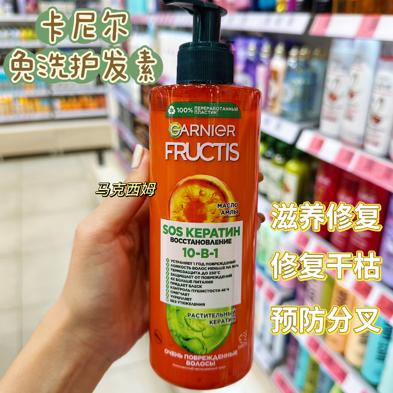 俄罗斯卡尼尔免洗护发素发膜滋养修复受损发质 防脱发断发 400ml