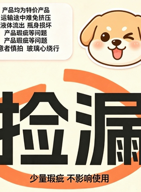 捡漏专区！处理破损挤压泵头损坏液体溢出 等系列组合