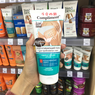 俄罗斯Compliment美体霜提臀翘臀美体霜美臀膏局部提拉200ml