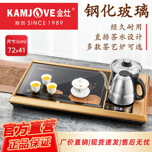 金灶L-510玻璃茶盘茶海托盘沥水盘功夫茶茶具智能全自动一体家用