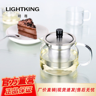 明尊 S'045 泡茶壶耐高温玻璃茶壶过滤网套装飘逸杯泡茶杯 家用