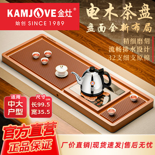 金灶KW-9A电木茶盘新款高档全自动茶台烧水壶一体茶具套装家用