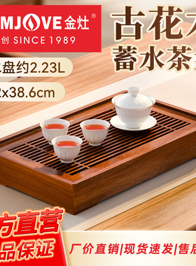 金灶KW-158T实木茶盘家用干泡台新款沥水小型托盘功夫茶具套装