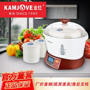 金灶KT-25A炖盅隔水炖家用全自动陶瓷煲汤电炖蒸炖锅砂锅煮粥神器