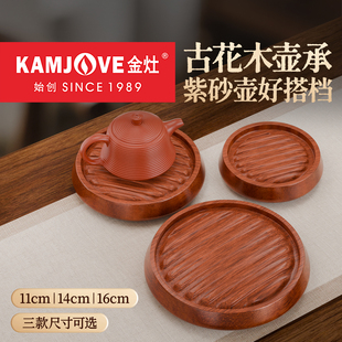 金灶古花木壶承紫砂壶承茶承干泡台壶垫茶壶底座壶托壶架茶具配件