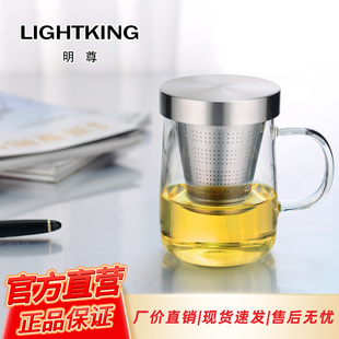 明尊 SG-01玻璃茶壶飘逸杯不锈钢内胆过滤玻璃茶杯办公室单人水杯