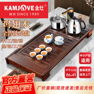 金灶 R-350A实木茶盘家用全自动套装一体茶台整套茶具托盘简约