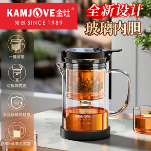 903飘逸杯2025新款 金灶TP 玻璃内胆泡茶壶一键按压过滤分离冲茶器
