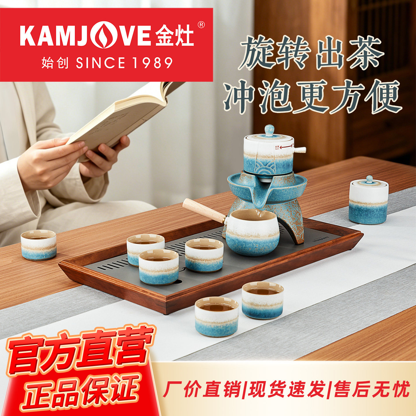 金灶KP-A27自动泡茶壶茶具套装